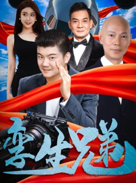 漂亮女高中生口交做爱小情侣啪啪无套射了还很害羞的样子 - AVMM海报