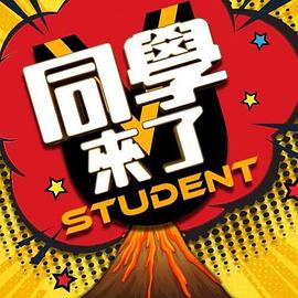 51上门服务你能打几炮 - AVMM海报