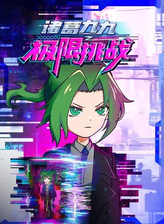 去老师家上课怎么一进门就口爆 &ldquo;老师教导系列&rdquo; S4：E4的! - AVMM海报
