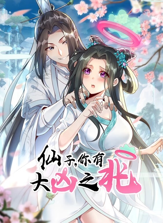 骚奶美女和领导KTV唱歌被潜规则，按住狂操 - AVMM海报