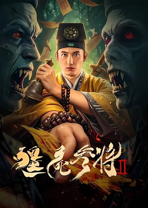 高中学生大长腿御姐吃药操逼被按着头插嘴 - AVMM海报