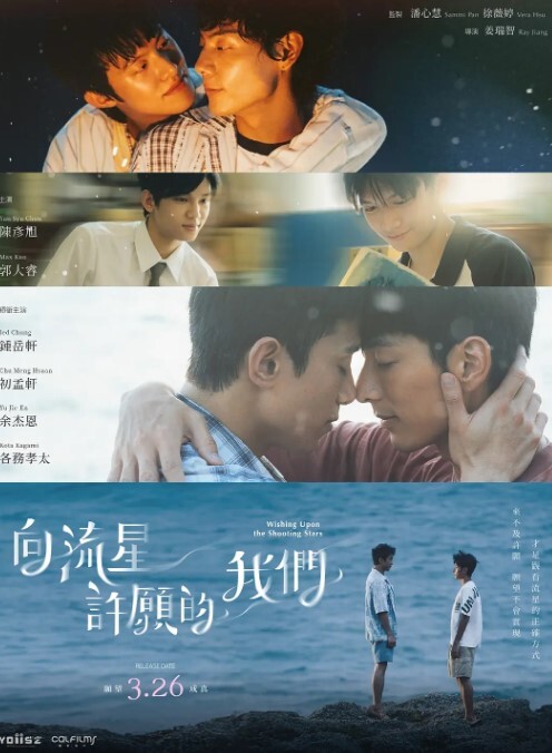 可爱的女孩让她的女朋友射精真正的女同性恋亲密性爱【RosieAndAlena】 - AVMM海报