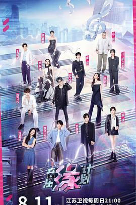 小明看看2015成人免费视频 - AVMM海报
