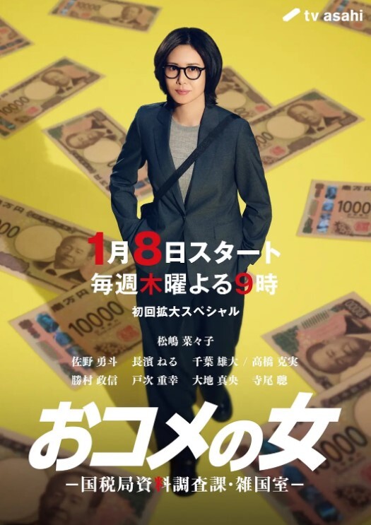 厕所偷拍 某站关闭前价值千元知名商场公共女厕现场实拍超多韵味女人方便制服丝袜高跟极品B - AVMM海报