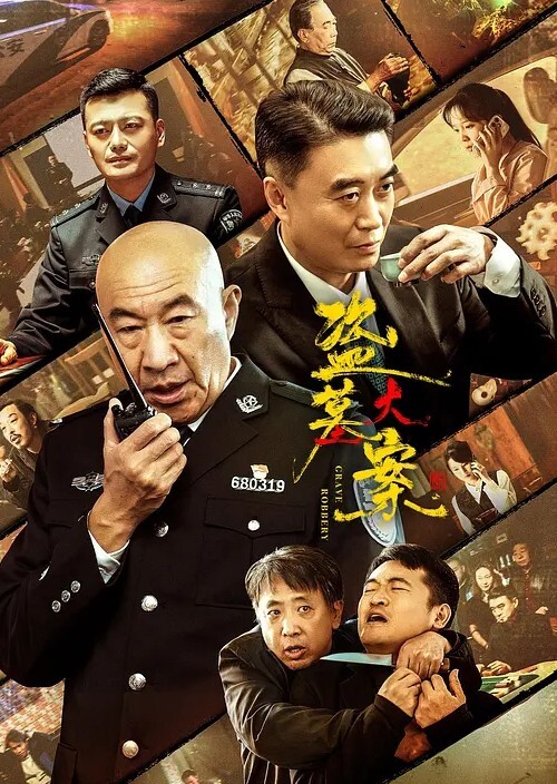 最新流出酒店高清偷拍_ - AVMM海报