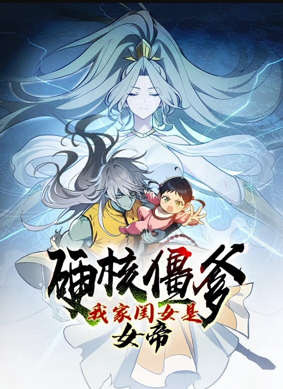 源五郎你是逃不掉天狐大人的妖艳妖狐的舔恋精灵 - AVMM海报