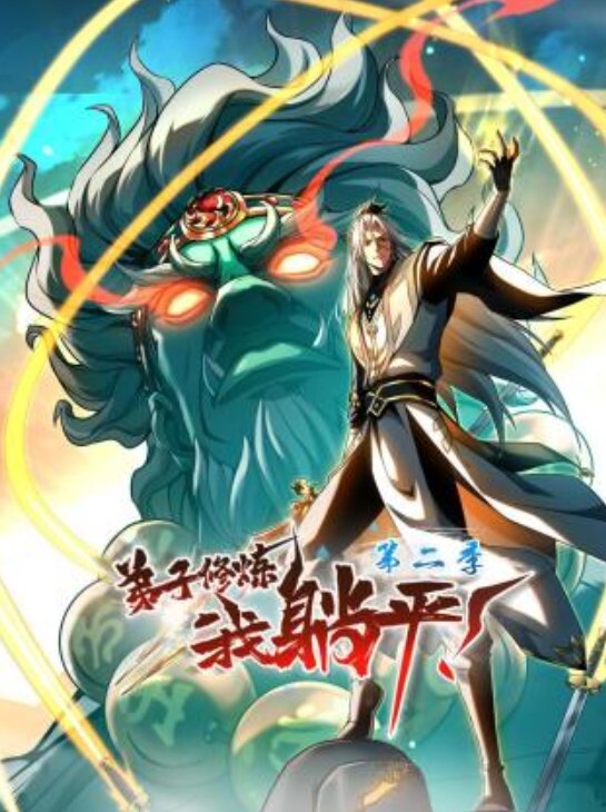 【自我束缚】自插 蜜穴白浆横飞 要被爸爸操肿了 - AVMM海报