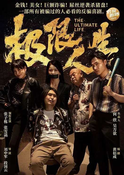 妖娆迷人的眼神 - AVMM海报