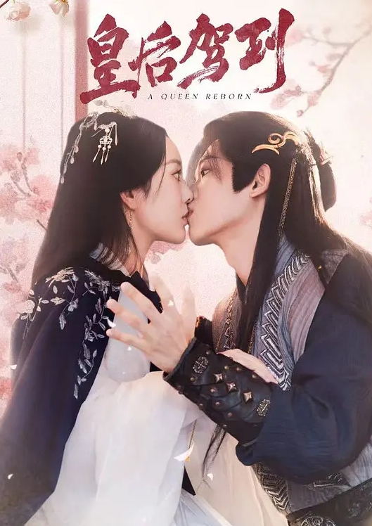 棚户区站街女100元的爱情阿姨年轻时也是村里的一枝花颜值高身材好必须狠狠艹 - AVMM海报