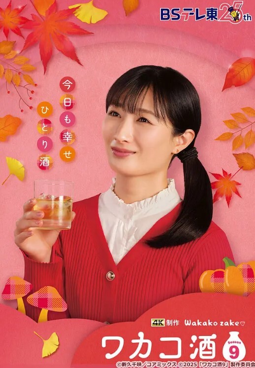 【女子私密会所】 嫖鸭系列 女主脚脚很嫩 - AVMM海报