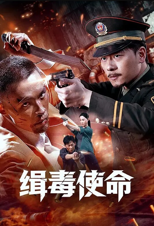 华人街骚妻荡妇的聚众淫趴乱交 - AVMM海报