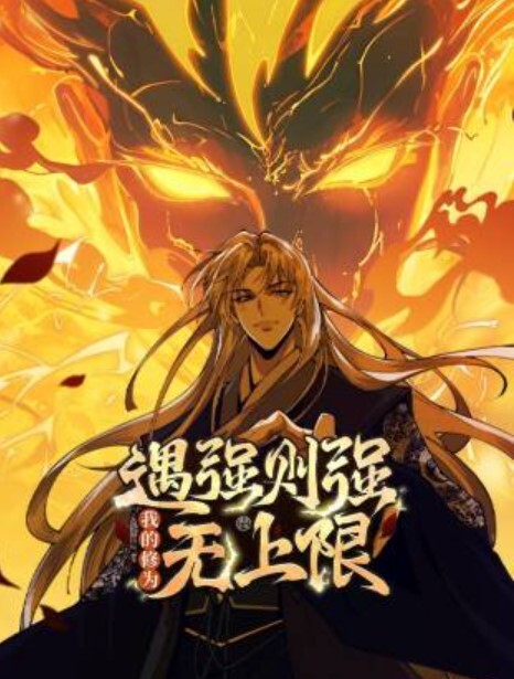 shaggySULynette2_live2d动漫原神完整版带ASMR音频MP42k高品质中出60fps - AVMM海报