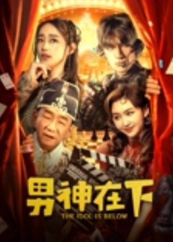 神探狸狸cos克鲁鲁慢慢脱下衣服自慰视频粉穴一览无遗 - AVMM海报