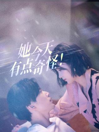 青青草好吊色视频在线观看 - AVMM海报