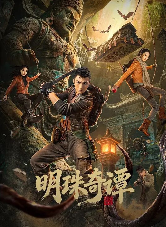 20205994050用户上传杰哥街头涂鸦系列一 - AVMM海报