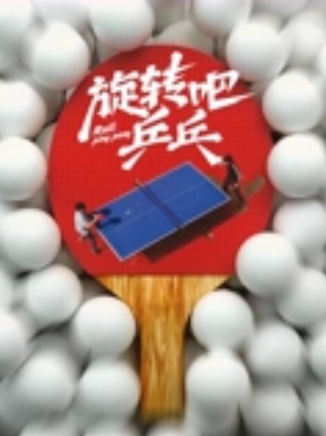 迷奸性感牛仔裤小太妹 - AVMM海报