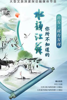 处女做爱电影 - AVMM海报