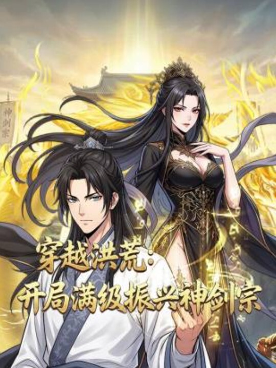探花系列巨乳黑丝小姐被小哥猛操骚叫不断 - AVMM海报