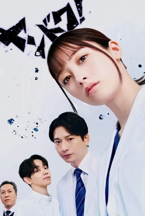 20205985166用户上传私会老婆高颜值的闺蜜 - AVMM海报