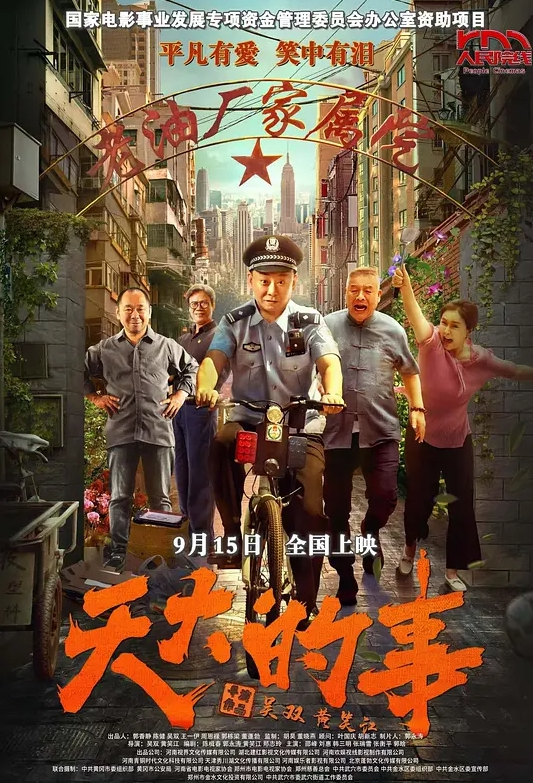 七彩女神『哥哥我卖身还账』明星气质范女孩太骚无套内射粉穴叫不止. - AVMM海报