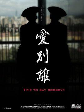 两性视频网 - AVMM海报