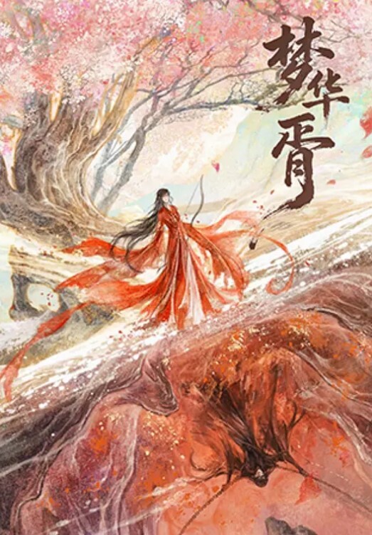 油管瑜伽博主周奕亲zhouyiqin户外露出各种动作露B教你练瑜伽视频 - AVMM海报