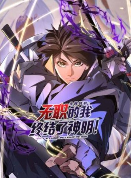 磷灰石你喜欢ApaMotionKuchiwaruMaid吗尽管讨厌但她提供了最好的服务TheMotionAnime - AVMM海报