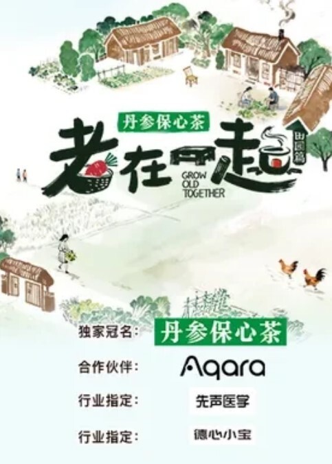 闲鱼变黄鱼各种暗号狂爆挂羊头卖狗肉事件频出这些暗号你都知道吗 - AVMM海报