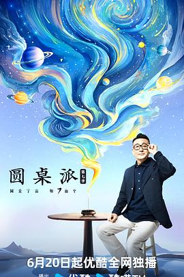 av大香蕉在线观看 - AVMM海报