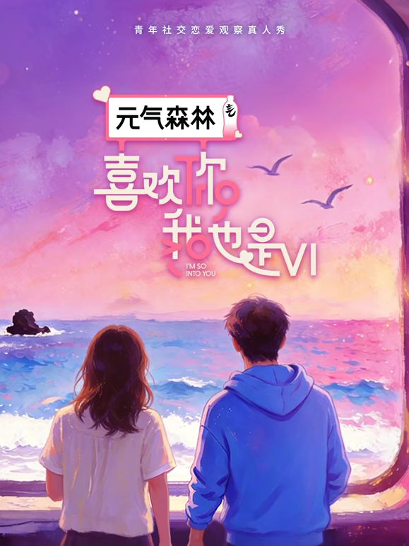 旅游区女厕全景偷拍❤️一起的两个美女同事的极品美鲍鱼 王惠琪 - AVMM海报