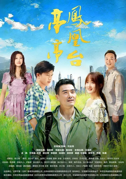 20205664855用户上传厕所偷窥 - AVMM海报