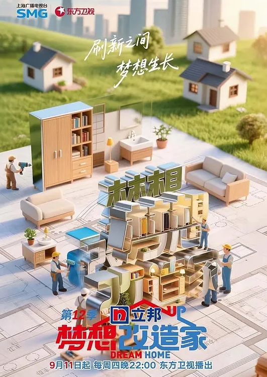 KTV爆操极品嫂子，全程紧张感拉满 - AVMM海报