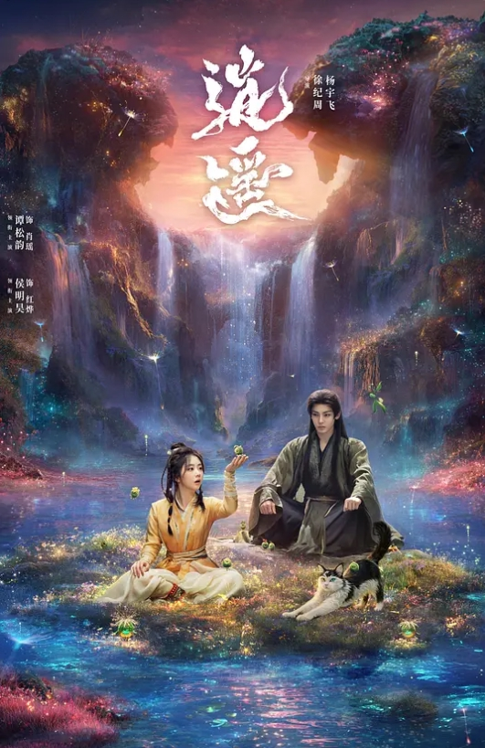 【肉偿还债】广西姐妹花姐妹情深，因妹妹无力还债，姐妹一起给富豪肉偿4个月 - AVMM海报
