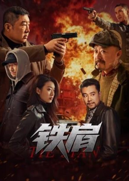 AI换脸刘涛电车淫乱女痴汉 - AVMM海报
