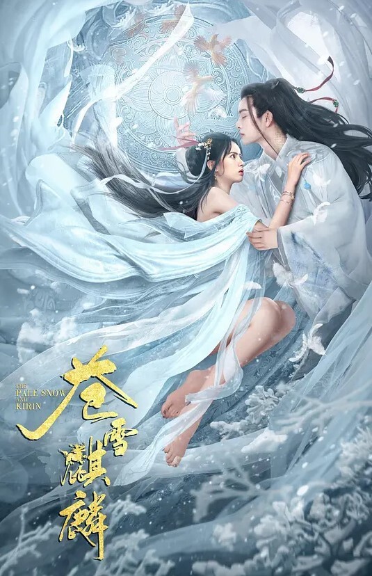 【水果派】傲娇坏女人明里，短裙丝袜狠精! [IPX-602] - AVMM海报
