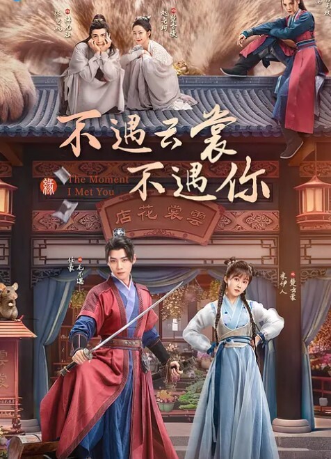 表姐乱伦姨夫和姨客厅看电视_我在房间疯狂强操表姐竟还内射 - AVMM海报