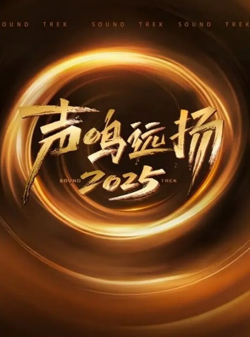 波比上个月刚破处的女主播_挑战约见处男粉丝啪啪啪想不到家伙这么粗这么猛 - AVMM海报