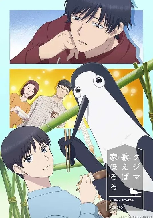 女忍凌辱传紫阳花1 - AVMM海报