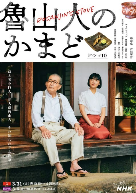 颜值人妖不看下面完全不知道是个人妖情趣内衣模特身材露脸口交 - AVMM海报