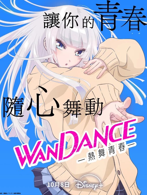 【经典淫妻情节】绿帽老公亲手给娇妻穿性感衣服，舔滋润娇妻的蜜穴，然后等待绿主上门艹自己老婆，被绿主内射后，用舌头清理老婆泥泞不堪的骚穴！ - AVMM海报