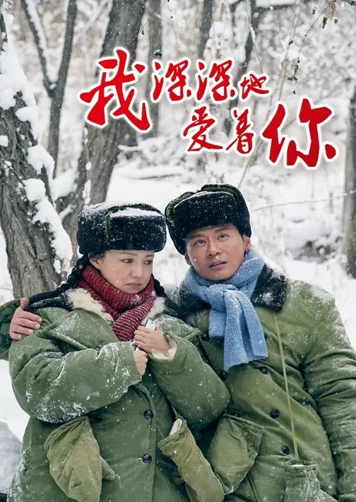 宝强粉丝微性电影-怒操贱人马蓉枪干小人宋喆现在骂马蓉还有人点赞吗国语对白 - AVMM海报