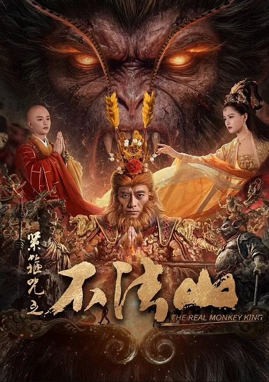 竟然高潮了3次！ - AVMM海报