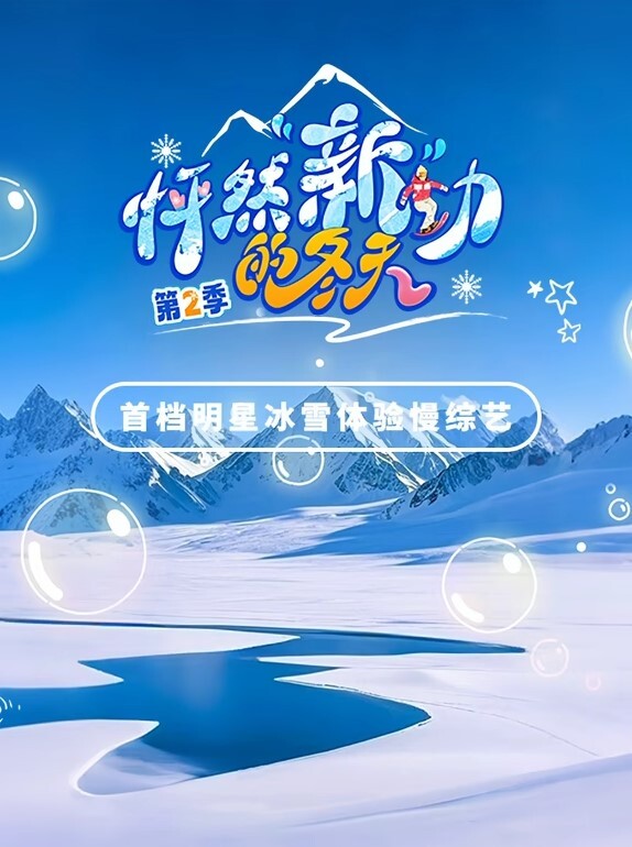 【刘依贞】奶子又大又软全程看镜头 做爱啪啪到高潮喷水 湾湾车模刘依贞不雅视频流出 - AVMM海报