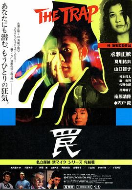 JD117  我與上司的不倫之戀 - AVMM海报