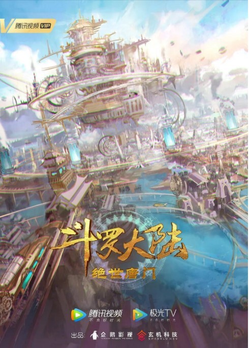 @20206041028 用户上传：有钱小伙一直不断骚扰小姐姐，想要花钱上她 - AVMM海报