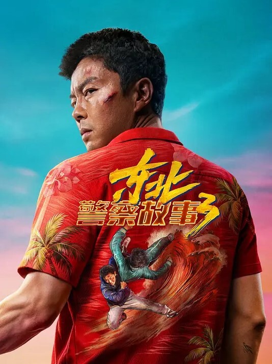 20208020869用户上传和前女友的私拍分享给大家 - AVMM海报