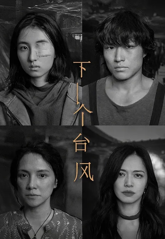 【性感黑丝女孩】喜欢精液填满小穴 - AVMM海报