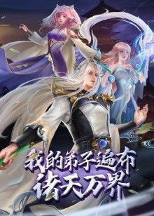 骑手成员展示了她的运动人物-DICKFORLILY【DickForLily】 - AVMM海报