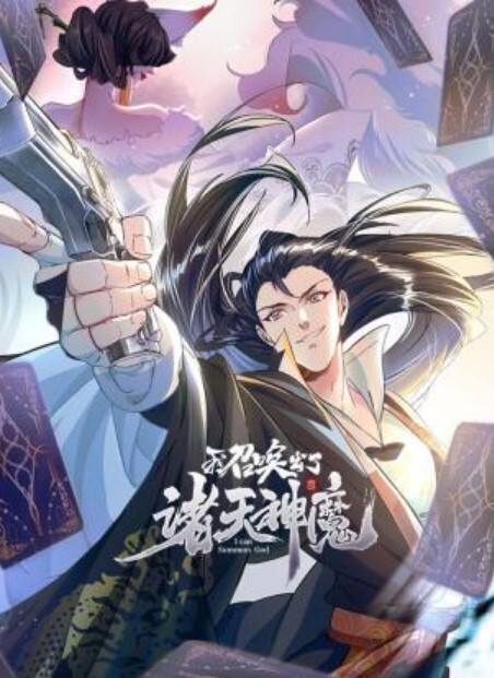 福利姬回家过年竟然调戏自己的两姨表弟 - AVMM海报