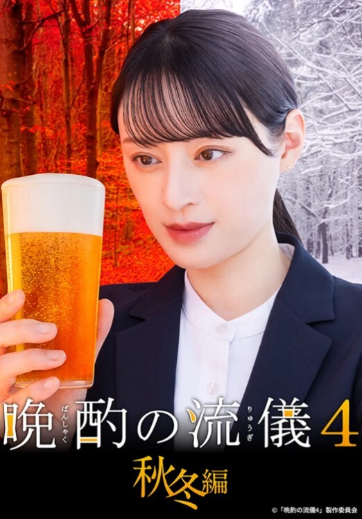 【漂亮眼镜美眉吃鸡啪啪】皮肤白皙鲍鱼粉嫩大白天在户外野战小穴抠的淫水哗哗撅着大白屁屁被无套内射 - AVMM海报